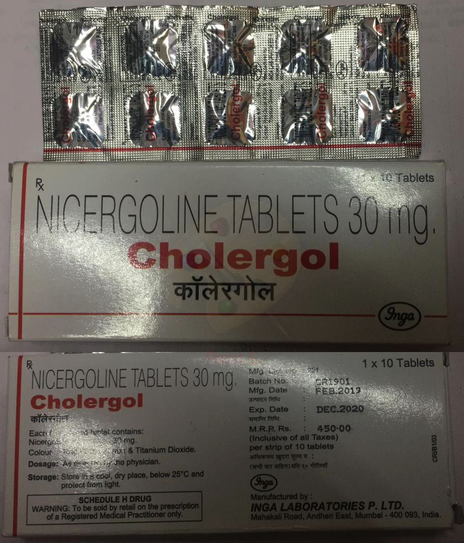 ニセルゴリン Cholergol 30 Mg 通販